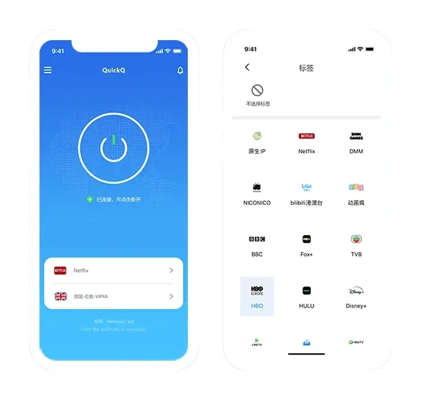 QuickQ加速器一键选路与智能分流界面